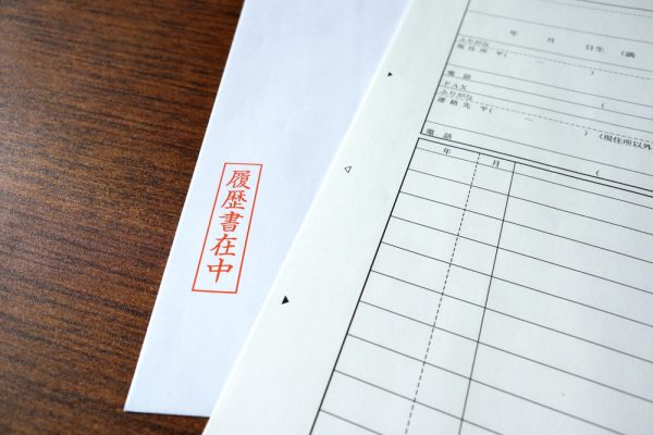 保育士必見 志望動機が書けないときの対処法 原因と基本的な書き方 例文 保育士求人なら 保育士バンク