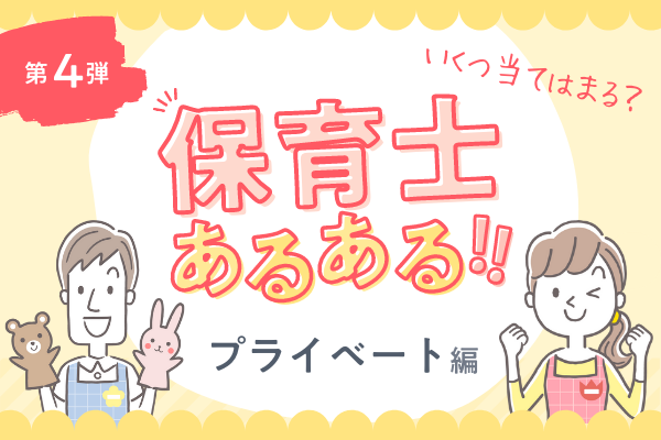サムネ