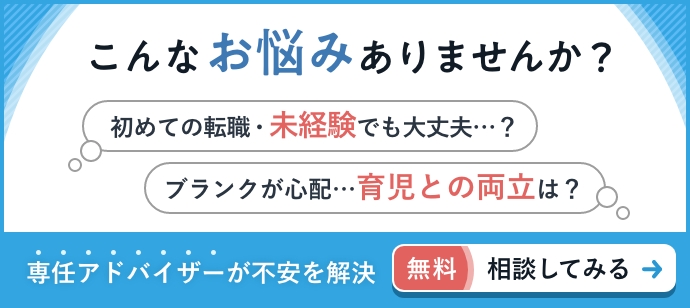 22年最新版 中卒でも保育士になれる 受験資格や必要な実務経験 保育士求人なら 保育士バンク