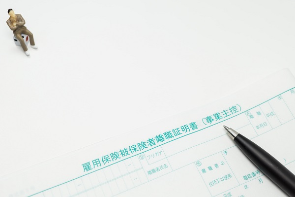 離職票はいつ届く?保育園を退職してから受け取るまでの最短期間や手続き方法