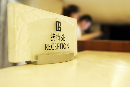 チェックイン業務に中国語は必要 ホテルの接客で使える中国語を紹介 ホテル 宿泊業界情報コラム おもてなしhr