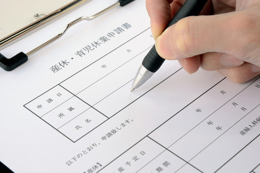 産休 育休 子育て関連の手当は課税の対象 知って得する制度を紹介 ホテル 宿泊業界情報コラム おもてなしhr