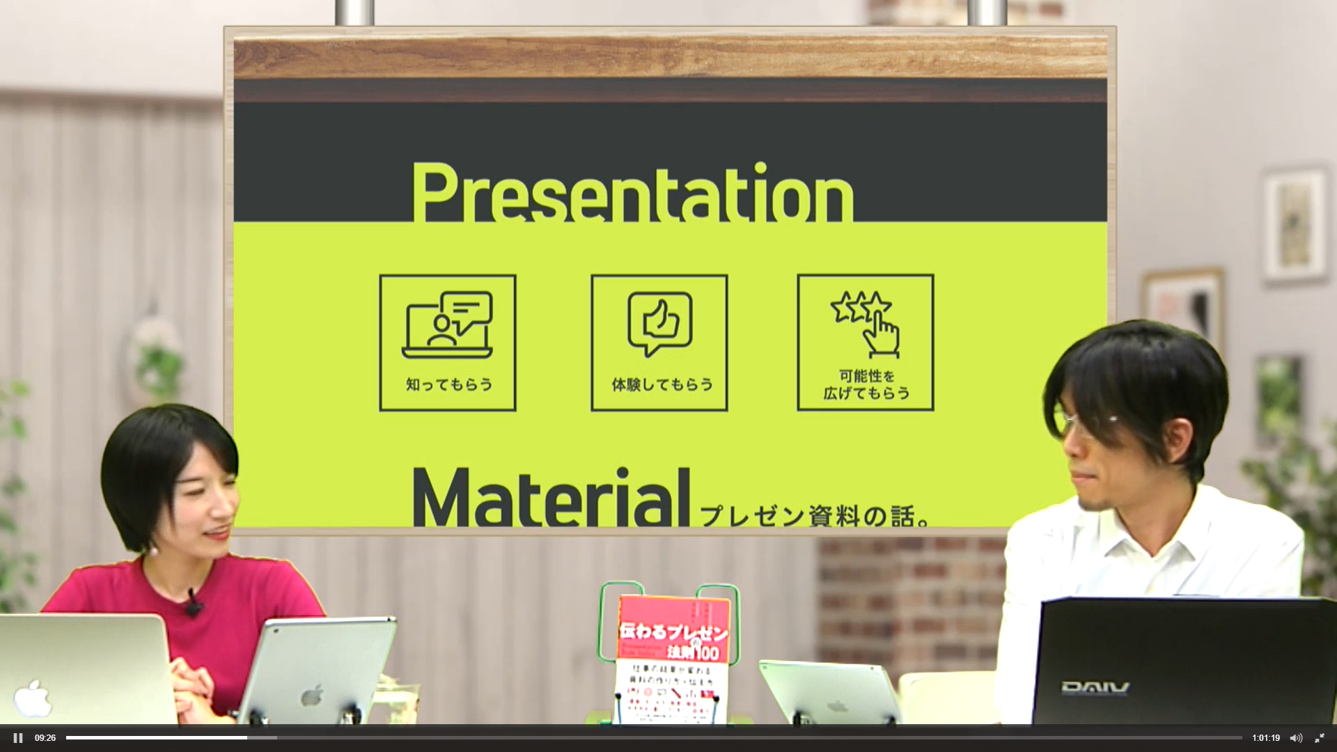 Googleスプレッドシートで便利な個人成績表をつくろう！