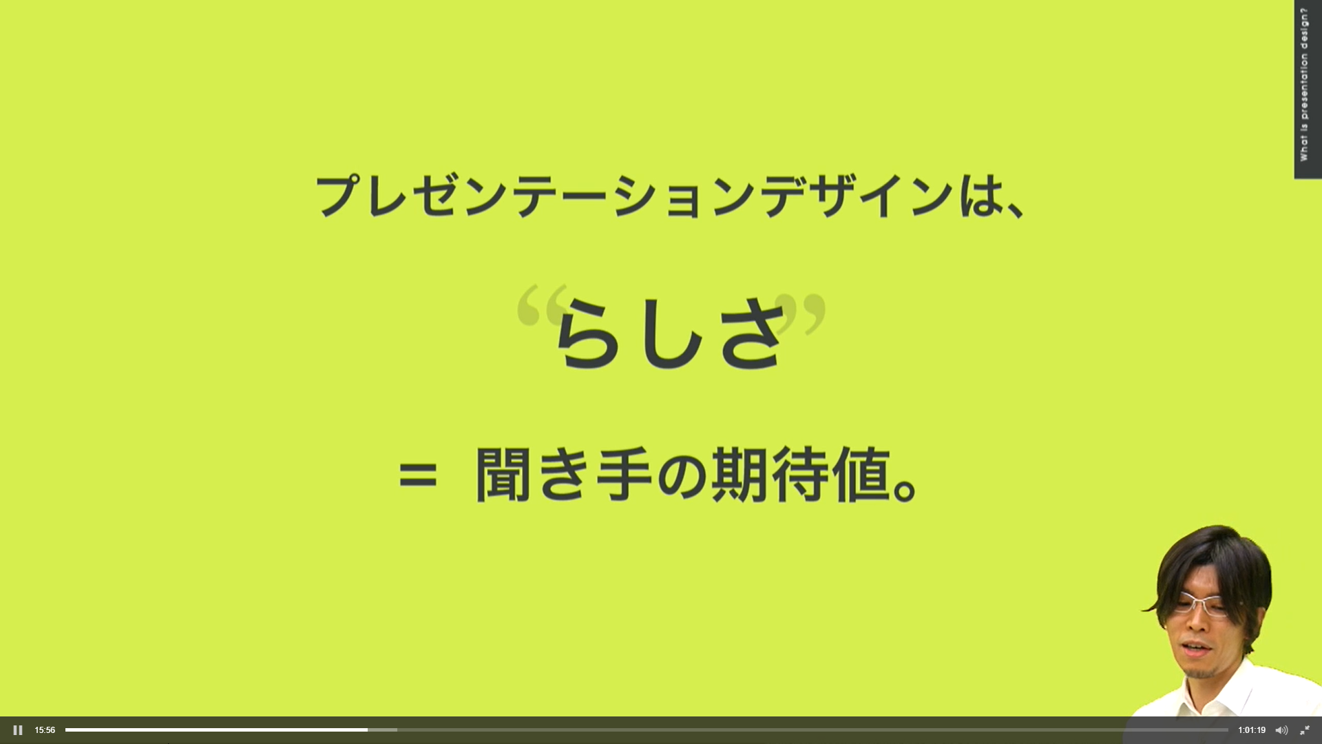 【1】「IMPORTRANGE」で他シートからデータを参照