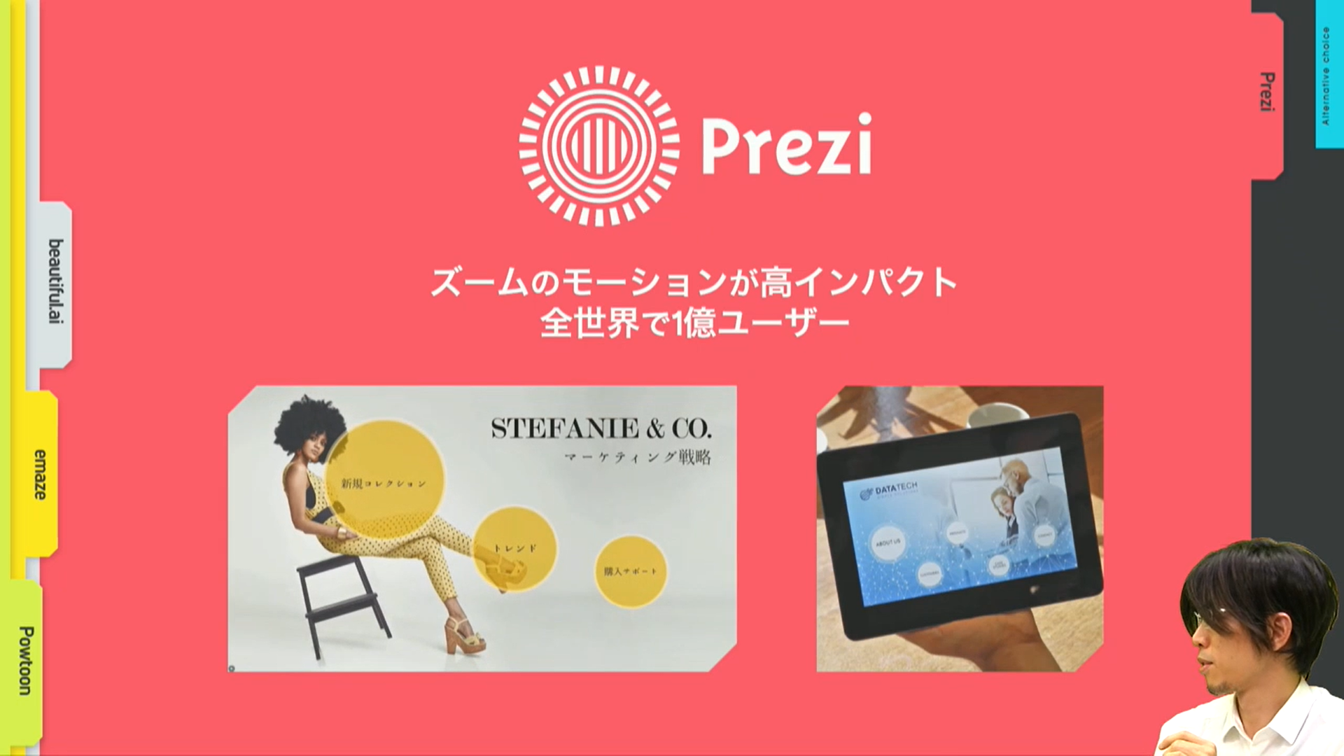 【1】「IMPORTRANGE」で他シートからデータを参照
