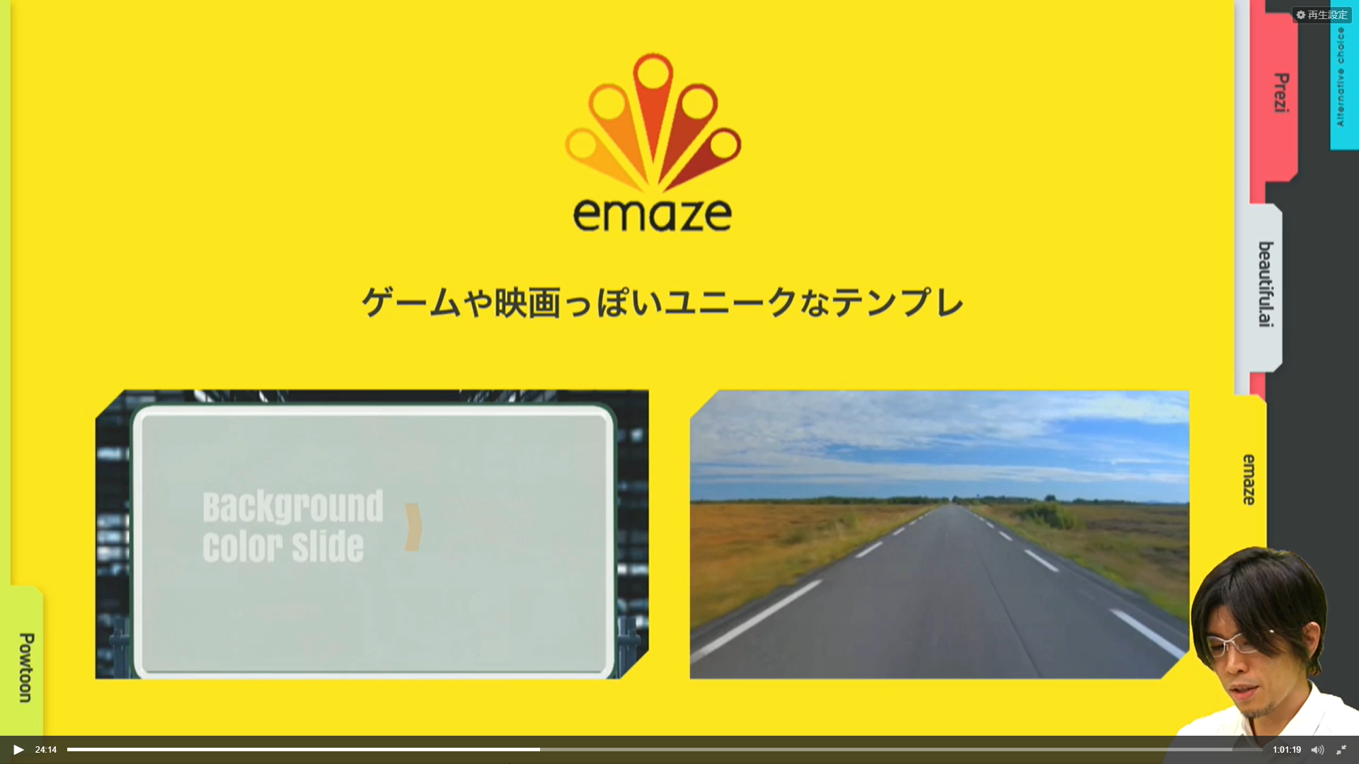 【2】「FILTER」でほしい情報を絞り込み