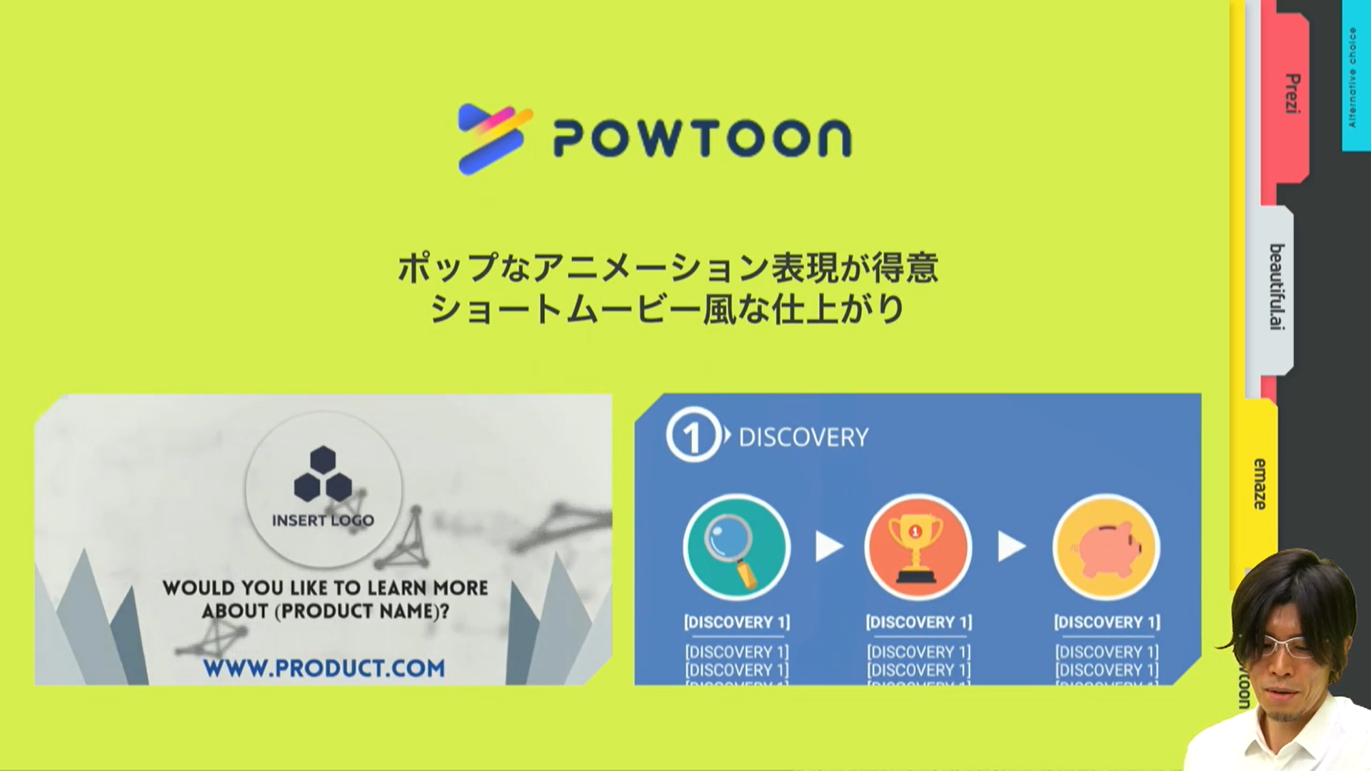 【2】「FILTER」でほしい情報を絞り込み