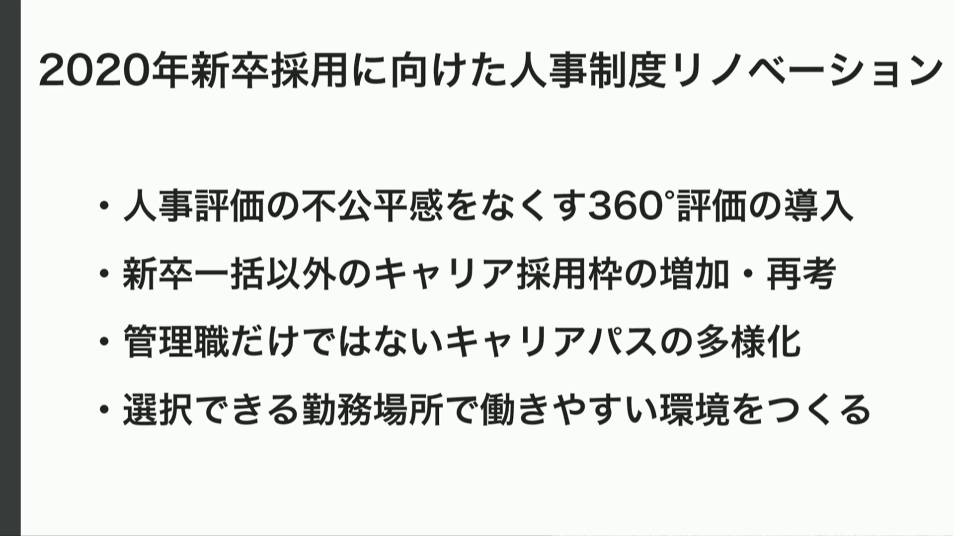 【3】「SUMIFS」で数字を集計