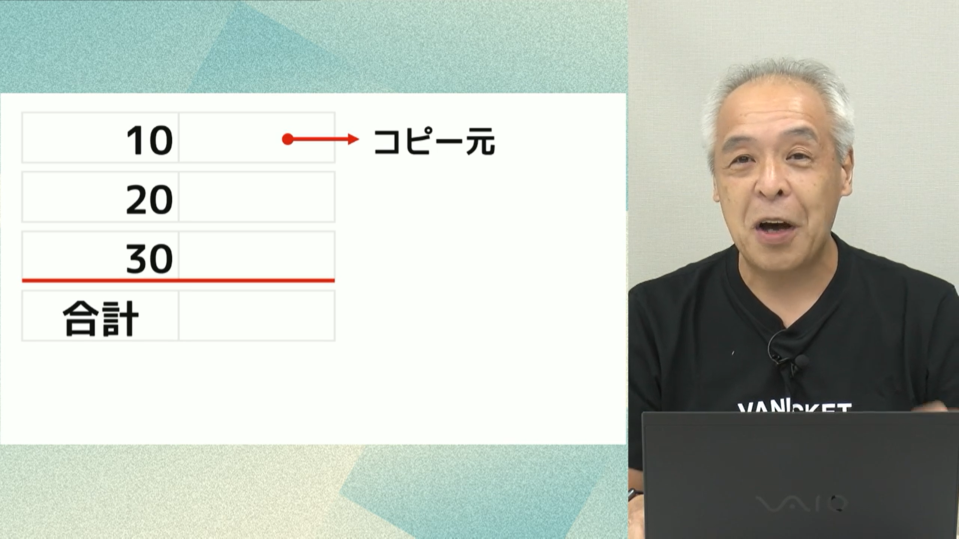セルの上に罫線を引く場合と下に罫線を引く場合の違い