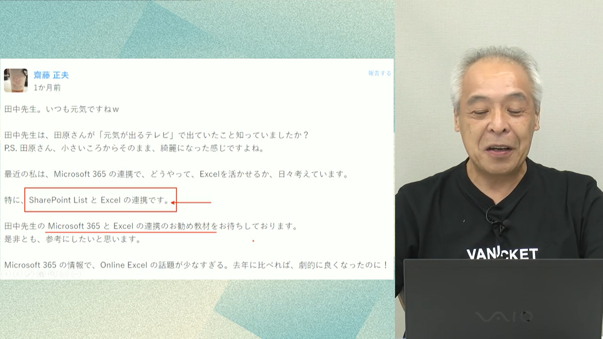 正式用語を使うことの重要