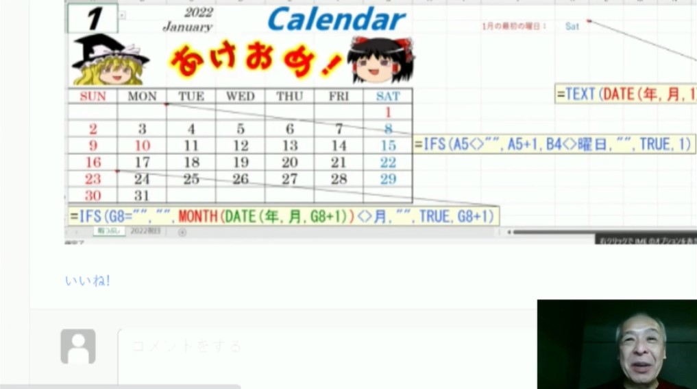 関数やVBAだけに捕われない！汎用性を高めるテクニック
