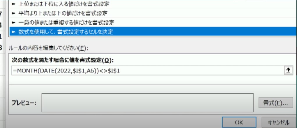 関数やVBAだけに捕われない！汎用性を高めるテクニック