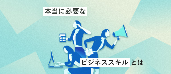 G-POPマネジメントーー結果につながるビジネススキルを身につけるための基本 「今日から実践すべき」理由とは