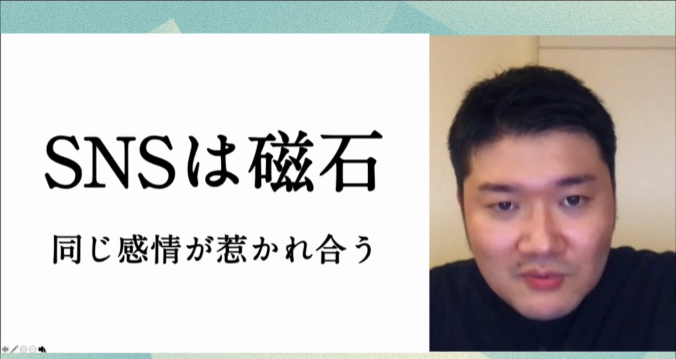 「SNSは磁石」人気コピーライターがSNSで発信するときの基準は？