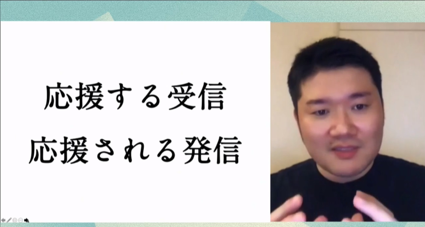 SNSで発信するなら「おもんぱかる精神」が重要