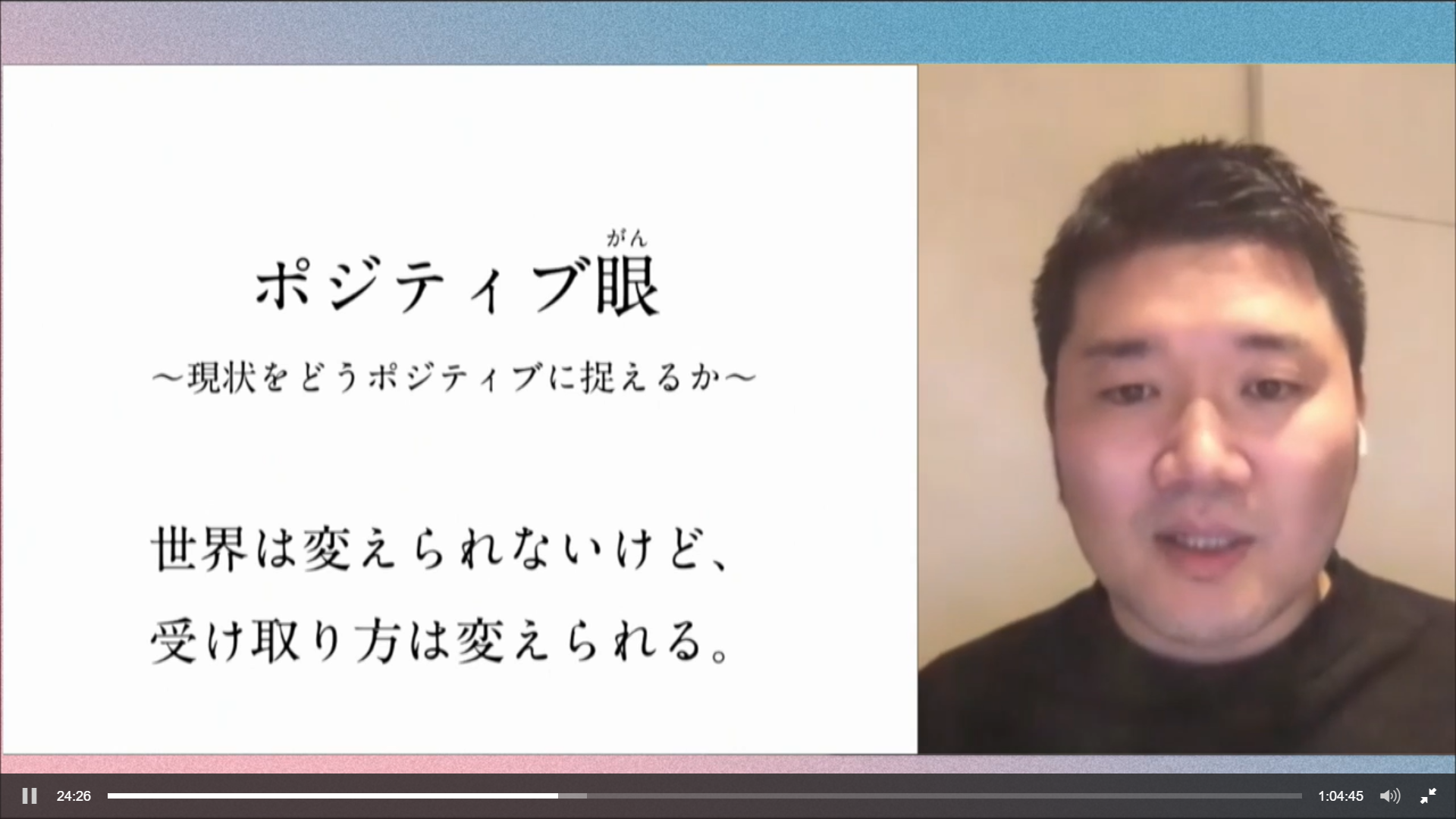 言葉で企画するための武器、3つの接続詞