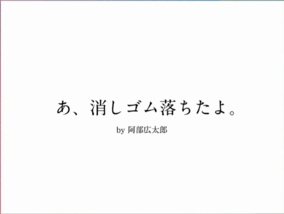 「I LOVE YOU」を実際に訳したら