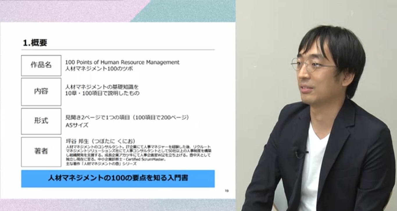 プロの編集者が驚愕！熱量たっぷりの「企画書」