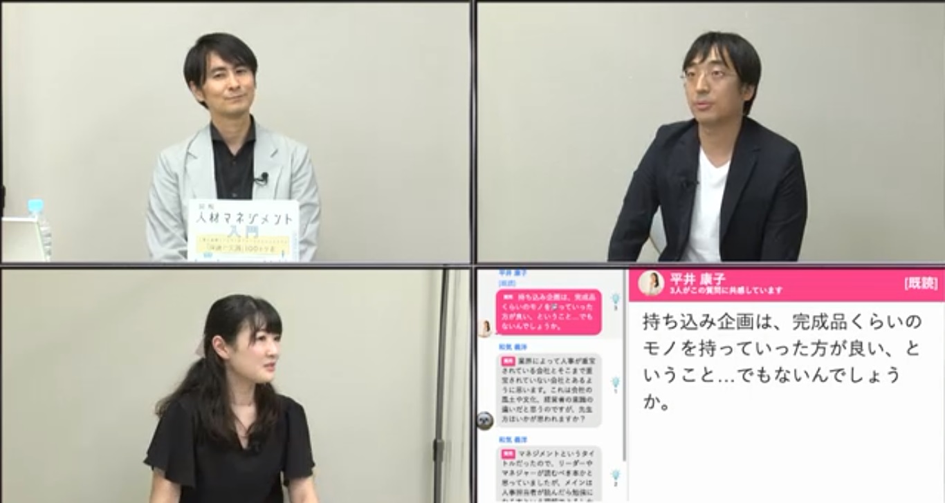 プロの編集者が驚愕！熱量たっぷりの「企画書」