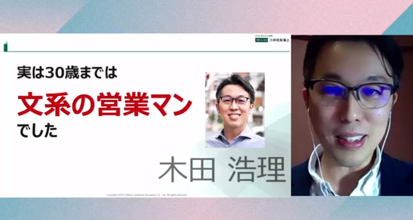 未経験でも遅くない！データ分析人材になるために必要なビジネス力とは
