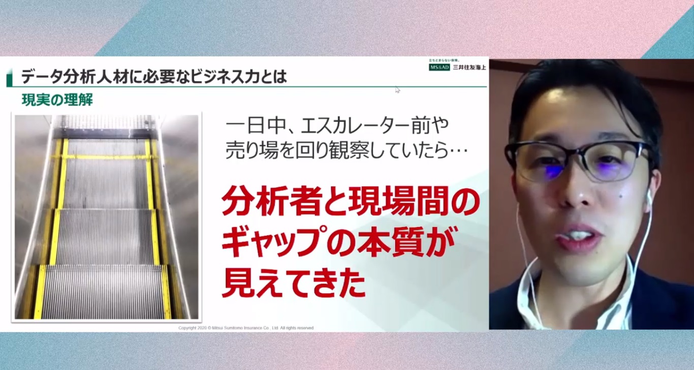 現場を見てきた文系データサイエンティストが明かす、データ分析と現場のギャップ