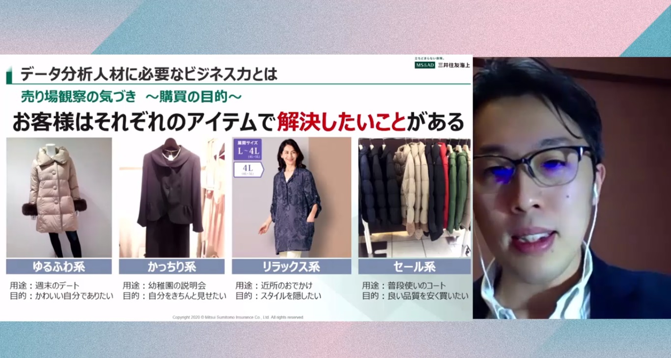POSデータ分析では不十分。「なぜ購入したか」を知り、売り上げにつなげる