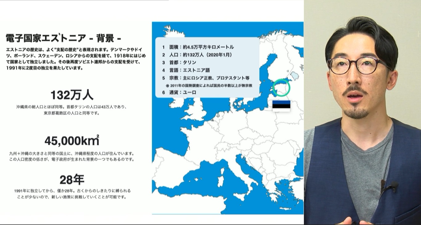 行政サービスの99％を電子化。エストニアはなぜ、電子国家になれたのか？