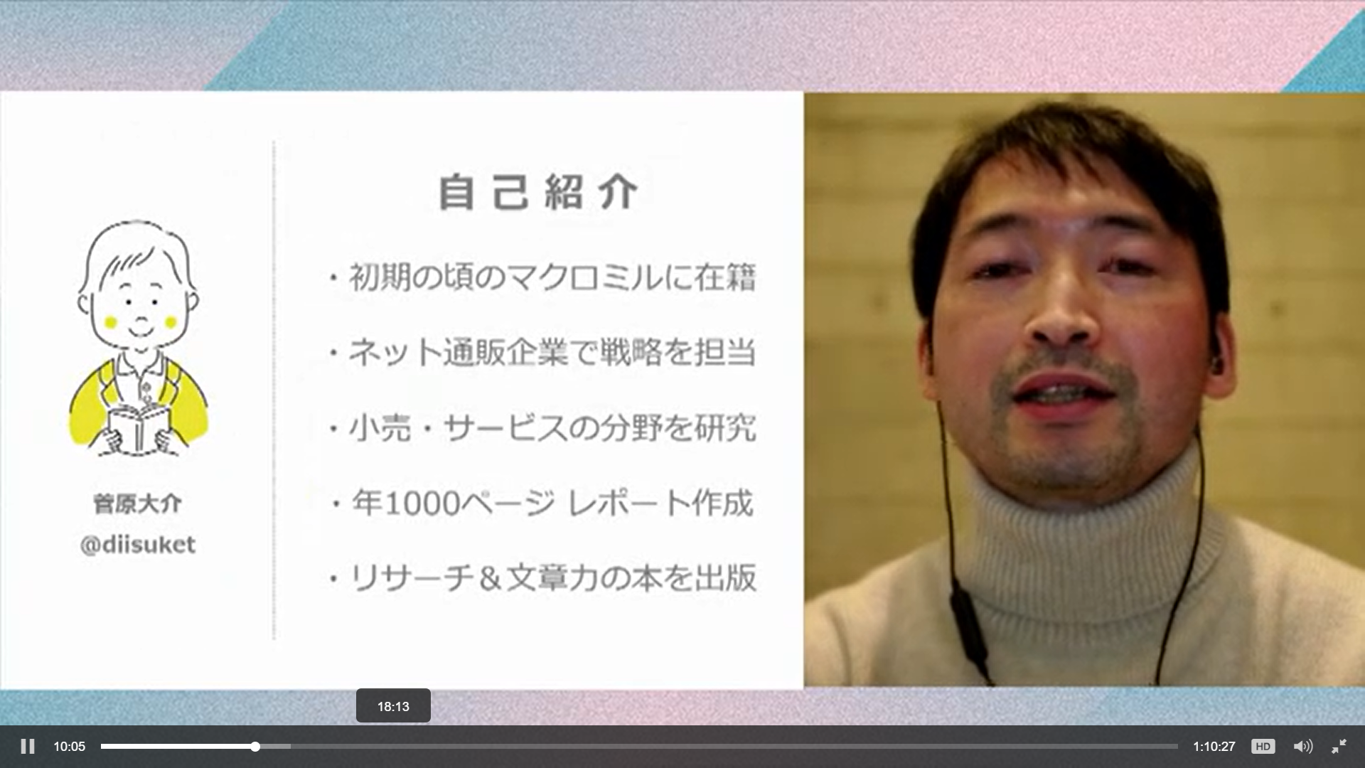 箇条書きは「動き出しの早さ」を促進する