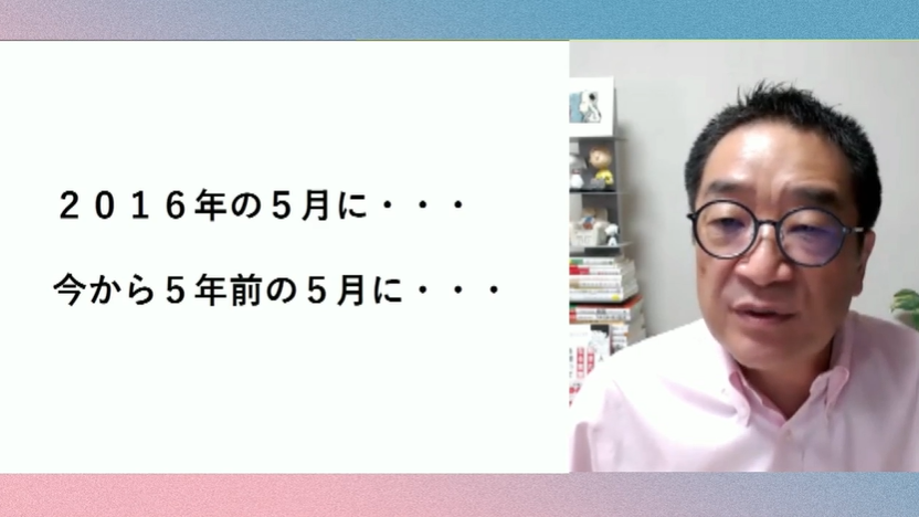 「なぜ？」「どうして？」の使い分け