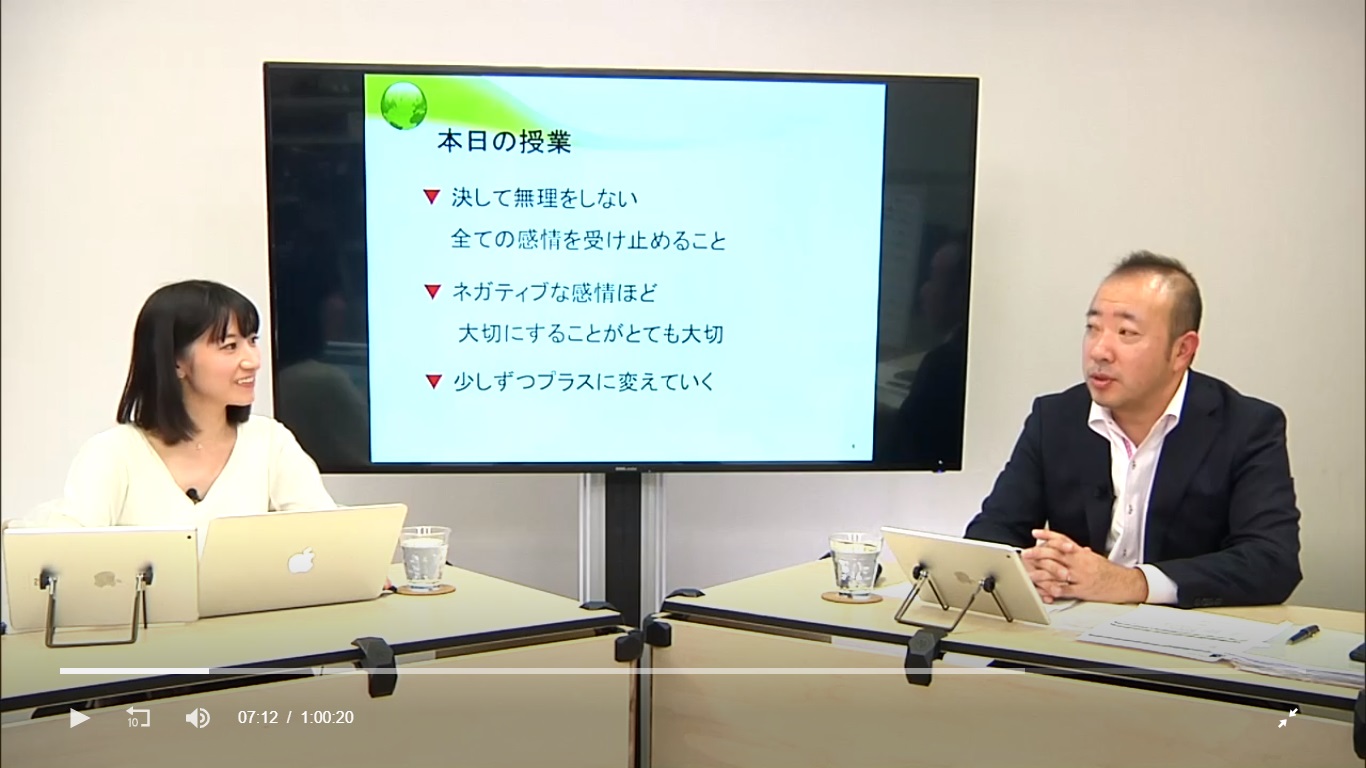 実践！超簡単！「ほめ育」３つの行動