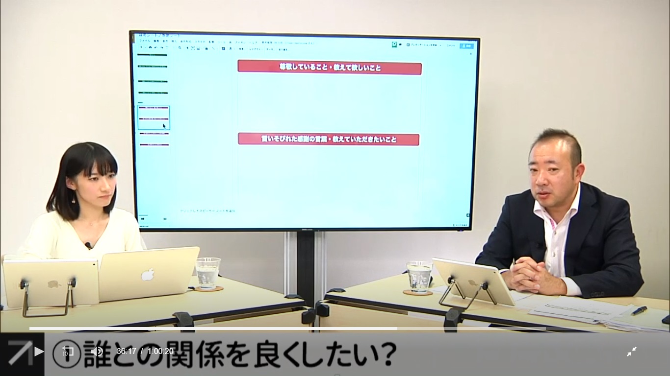 どうやったら向上心を持ってくれる？部下を上手にほめる方法