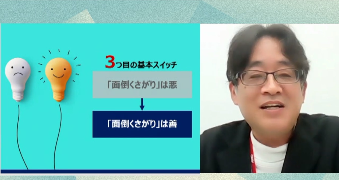 「面倒くさい」は生産性を上げるために必要なことだった！