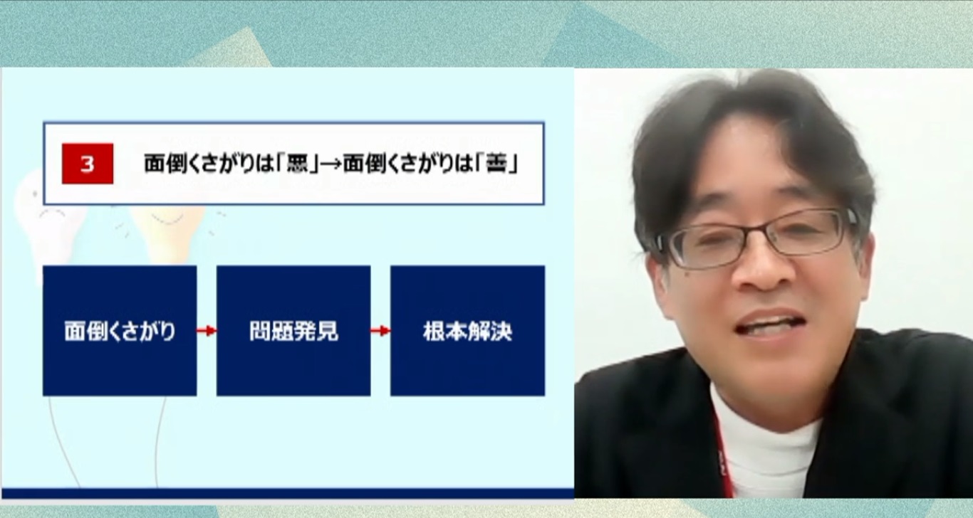 面倒くさがりは「問題発見」が得意な人