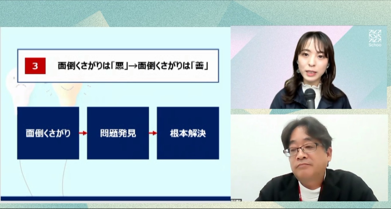 面倒くさがりは「問題発見」が得意な人