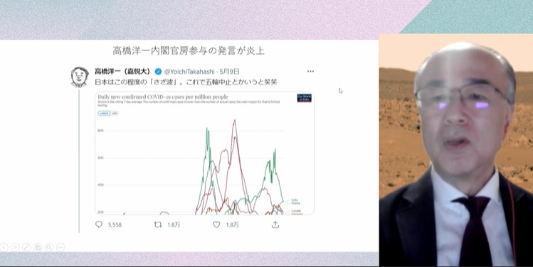 昨今のメディアは一方にバイアスがかかっている⁉