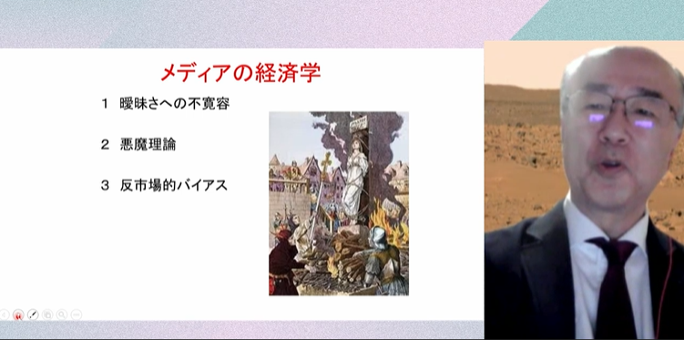 ワイドショーやSNSから影響を受けやすい人々