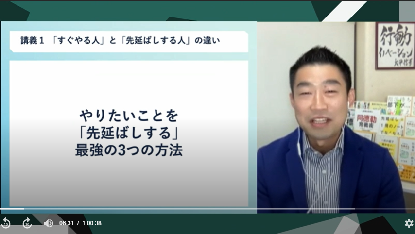 あなたは当てはまる？　先延ばしする人の3つの行動