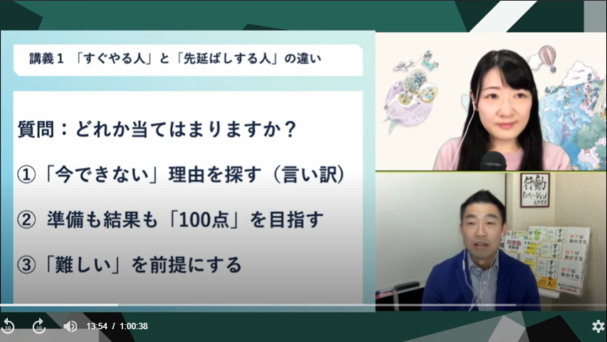 あなたは当てはまる？　先延ばしする人の3つの行動