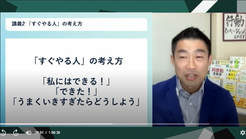 「先延ばし」を撃退したい人は、この3つを意識すべし！