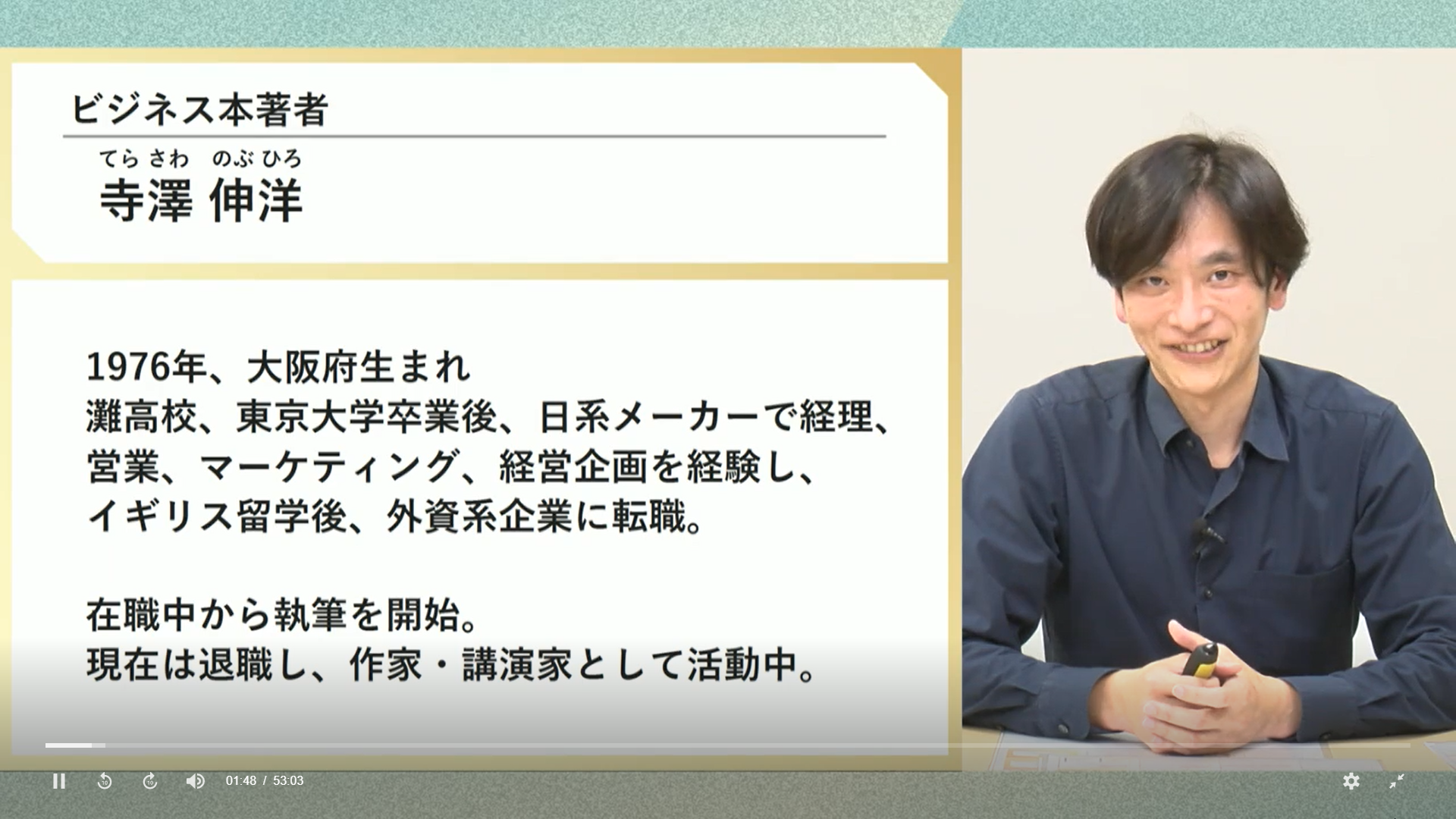 ロジカルシンキングの2大ポイント“考えるとはどういうことか”
