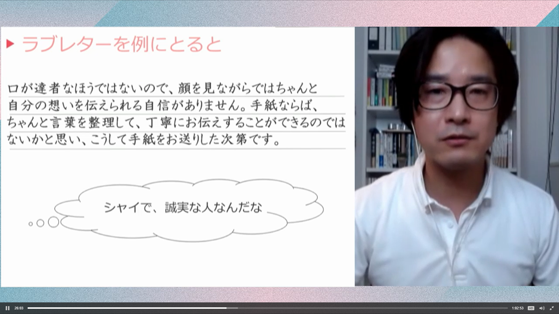 『自己紹介』ではなく『自分を伝える』