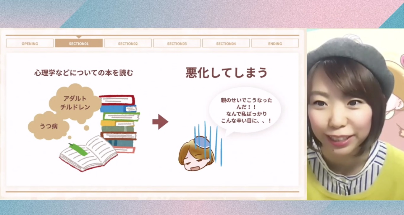 不安な感情をかわいいキャラクターに擬人化すれば、心が自然と軽くなる！
