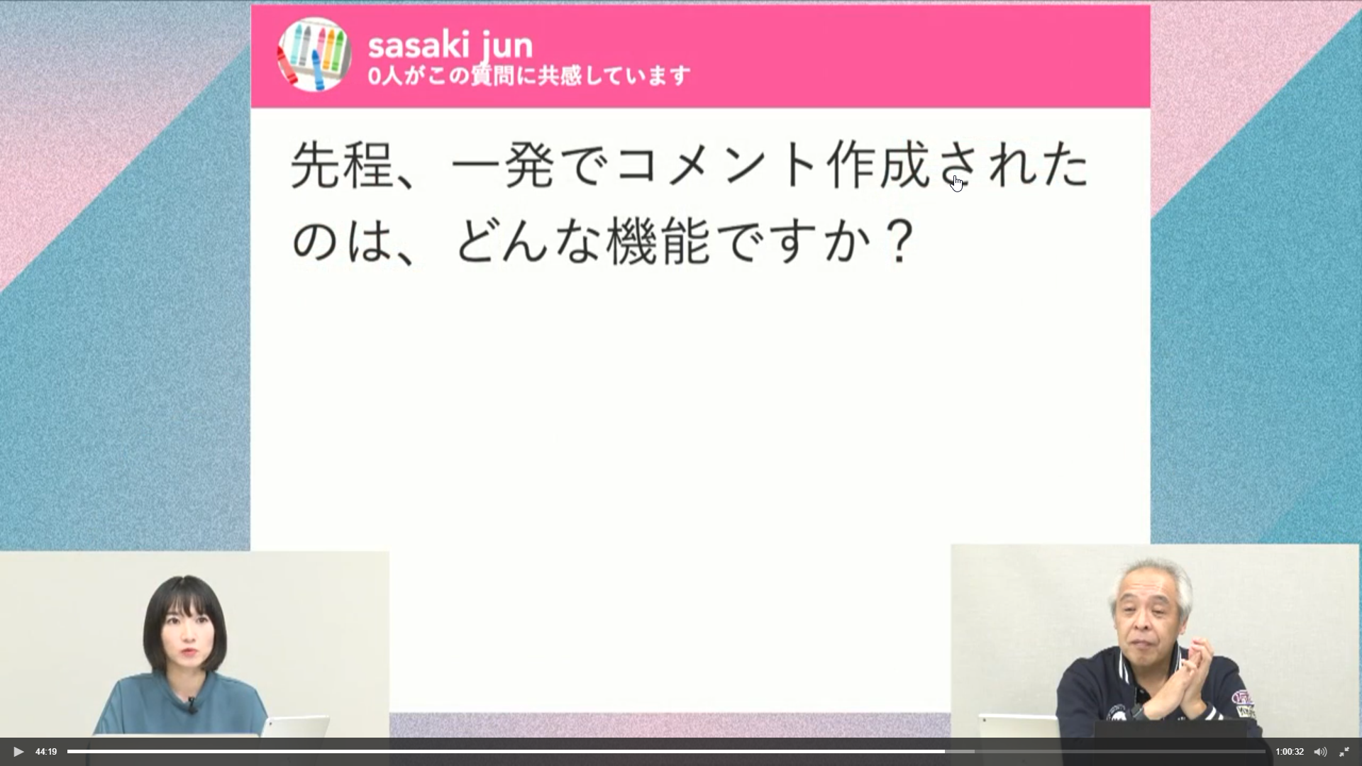 「計算式」に名前をつける