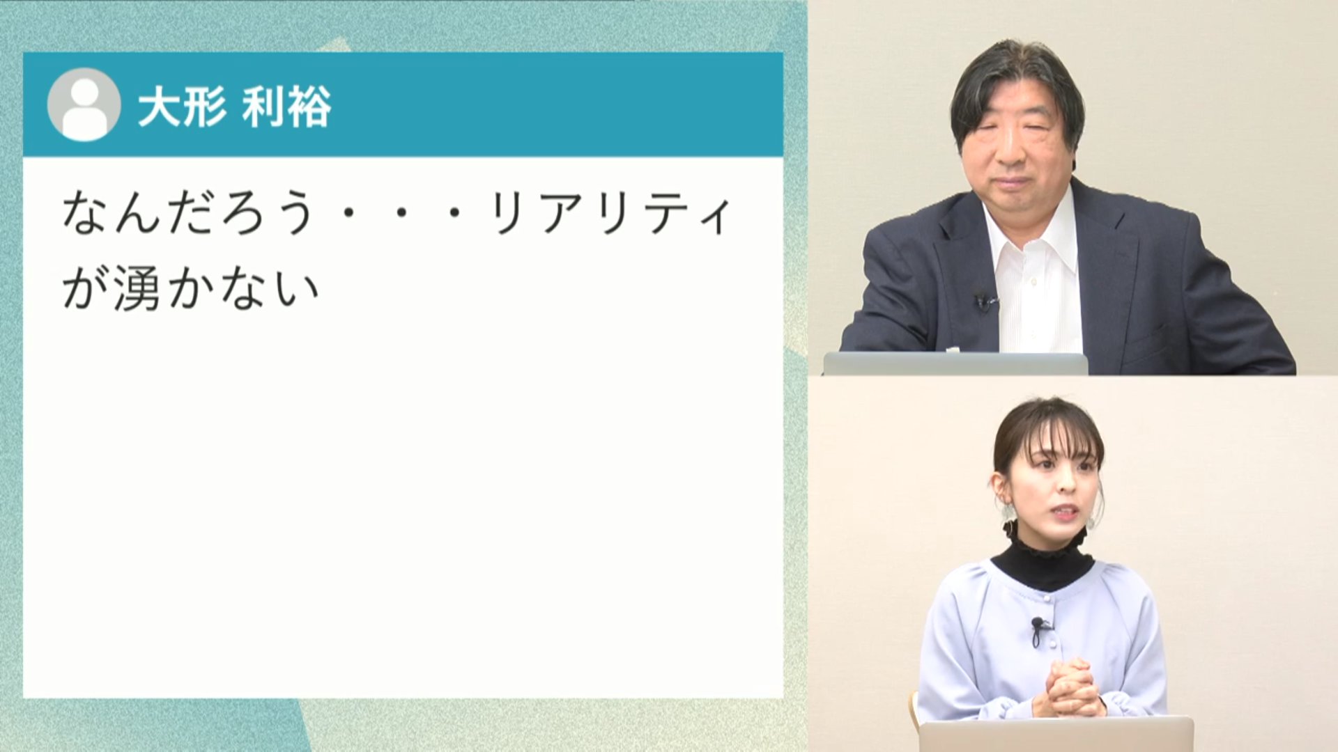 真のDXとは？ 未来に向けて覚えておくべき言葉は？