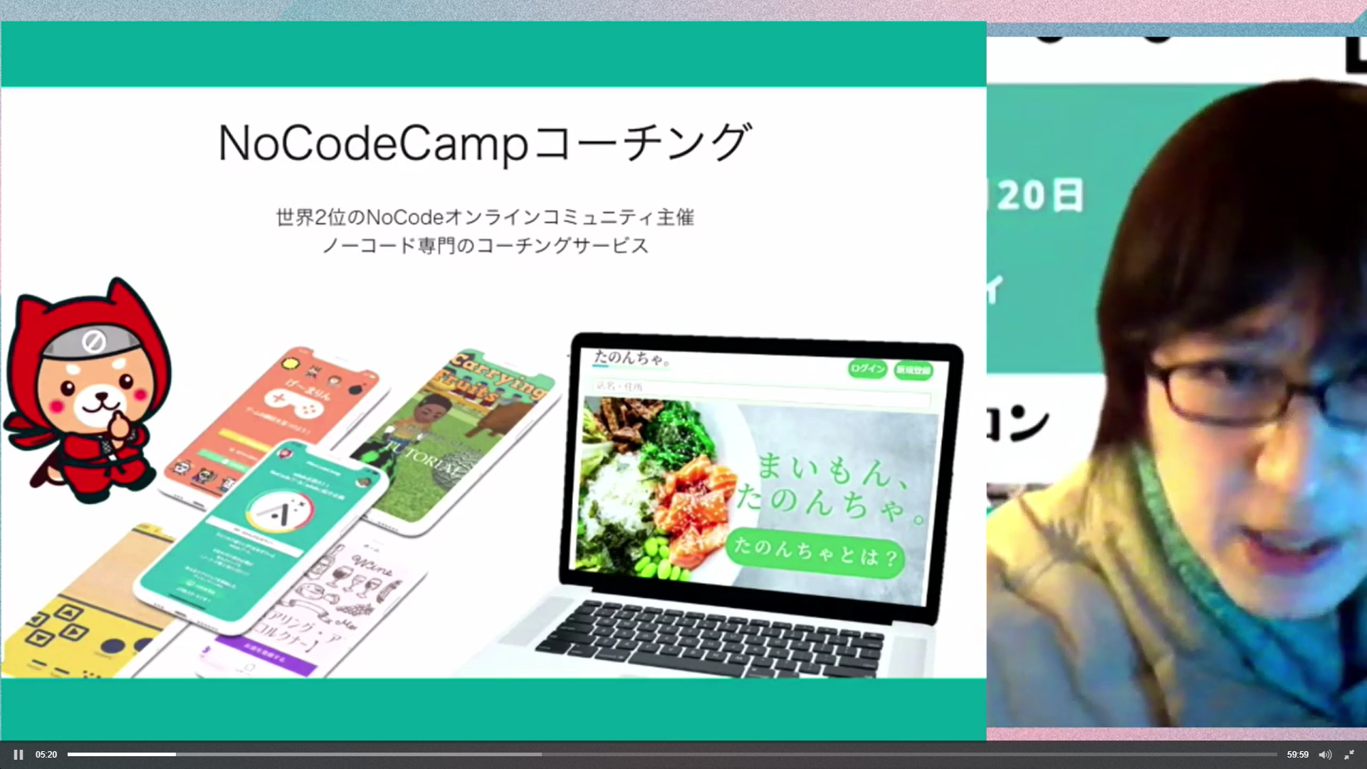 「ソースコードを書くことなくソフトウェアを動かす手法」ノーコード