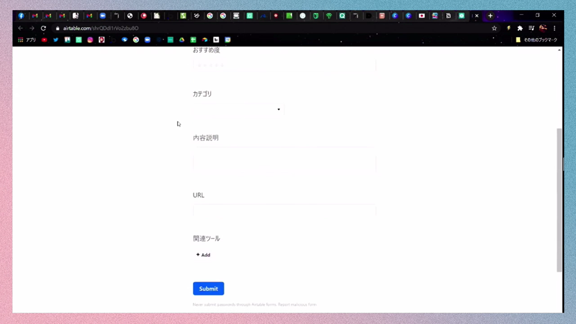 ノーコードでの業務改善をかなえてくれるツール【3】「Airtable」