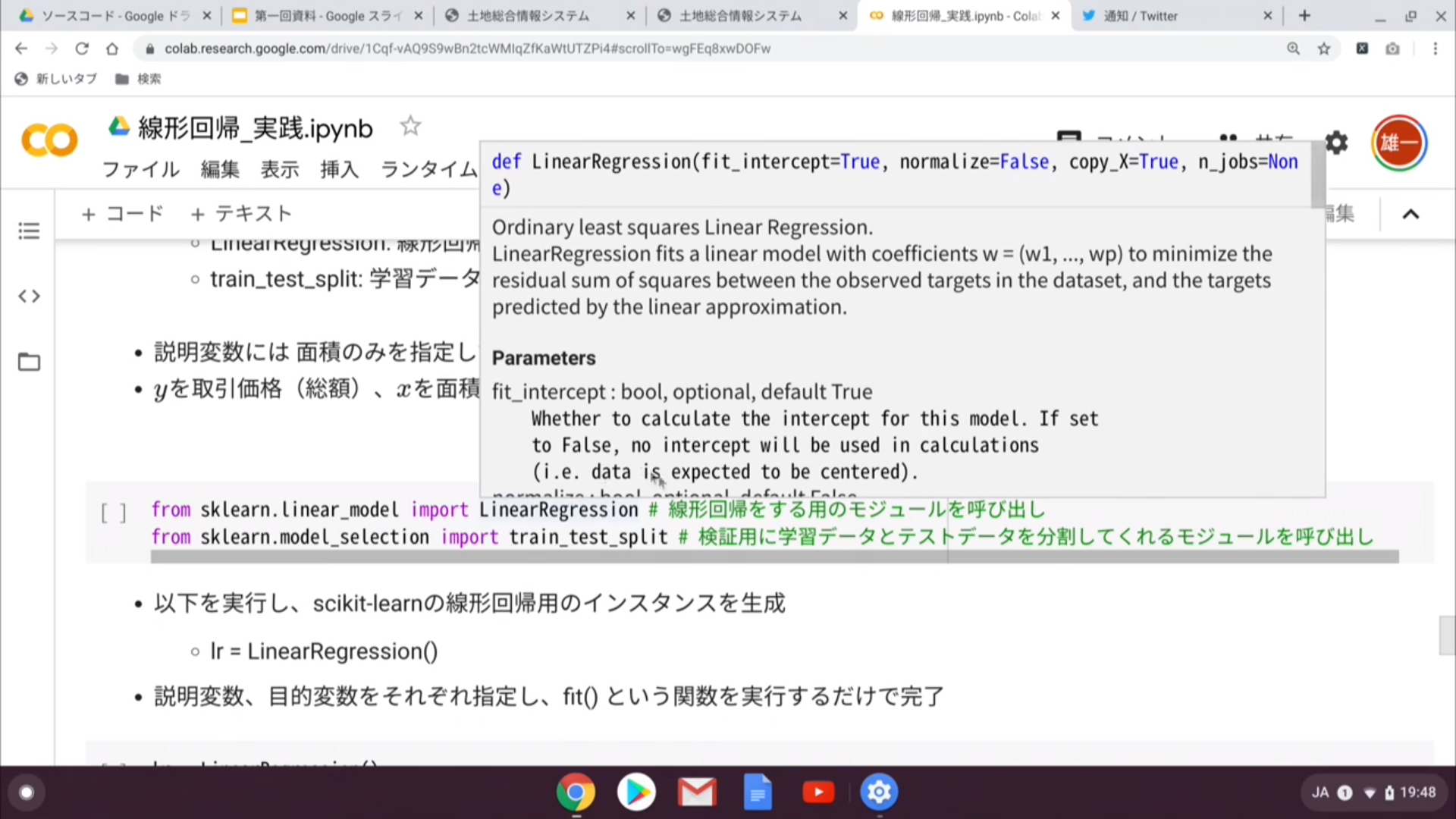 実際に手を動かしてみる
