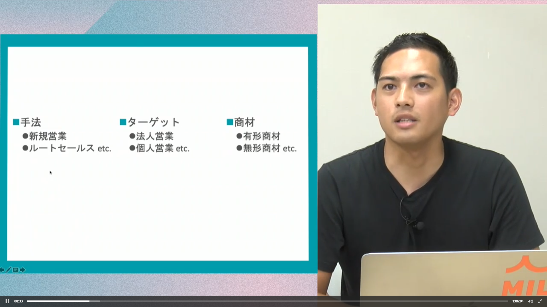 営業職の新しい武器Python