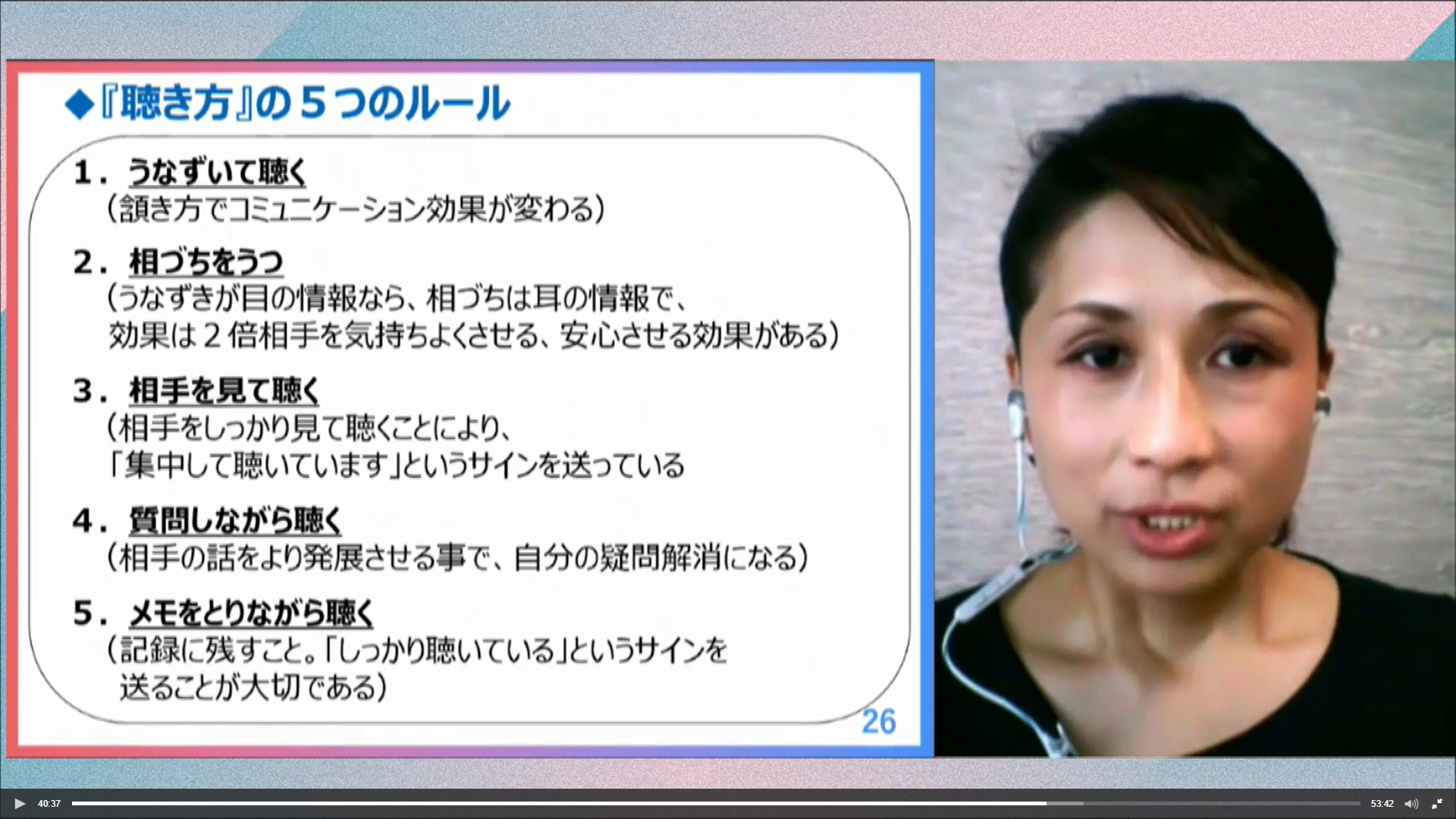 謝罪の流れをつくる