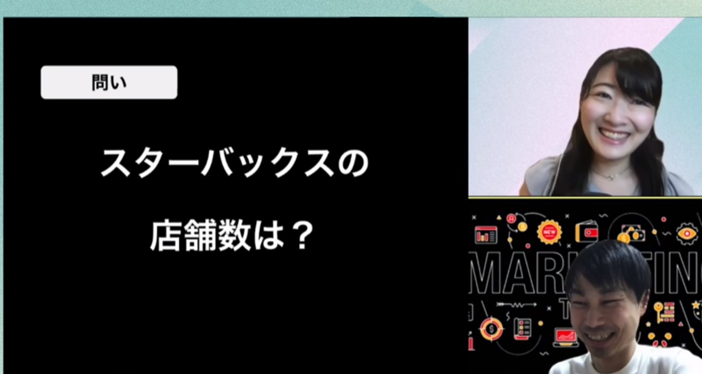 売上規模、営業利益率は？スターバックスの事業概要を知る